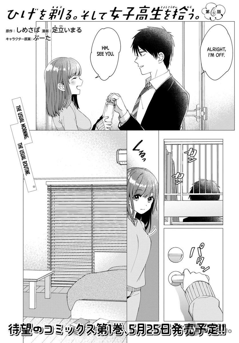 I Shaved. Then I Brought a High School Girl Home, Chapter 6 image 01